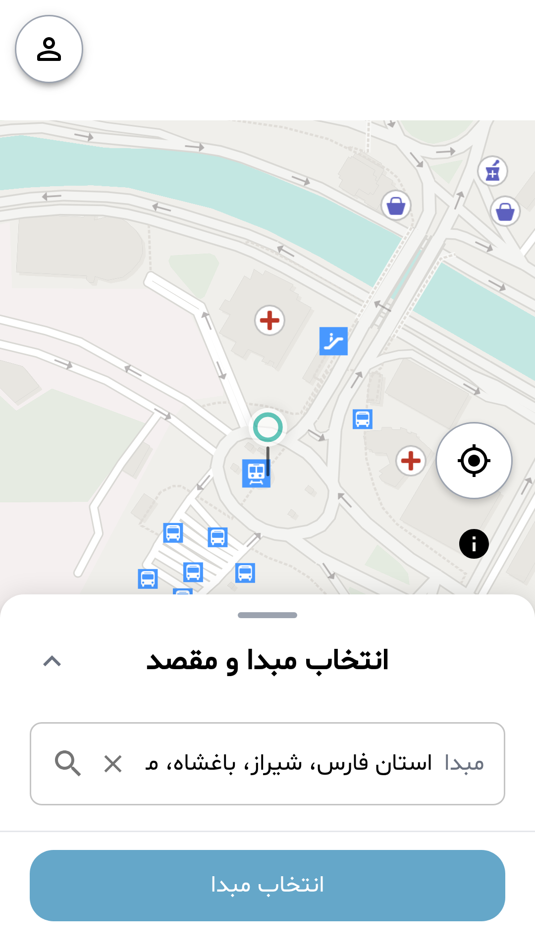 انتخاب مسیر