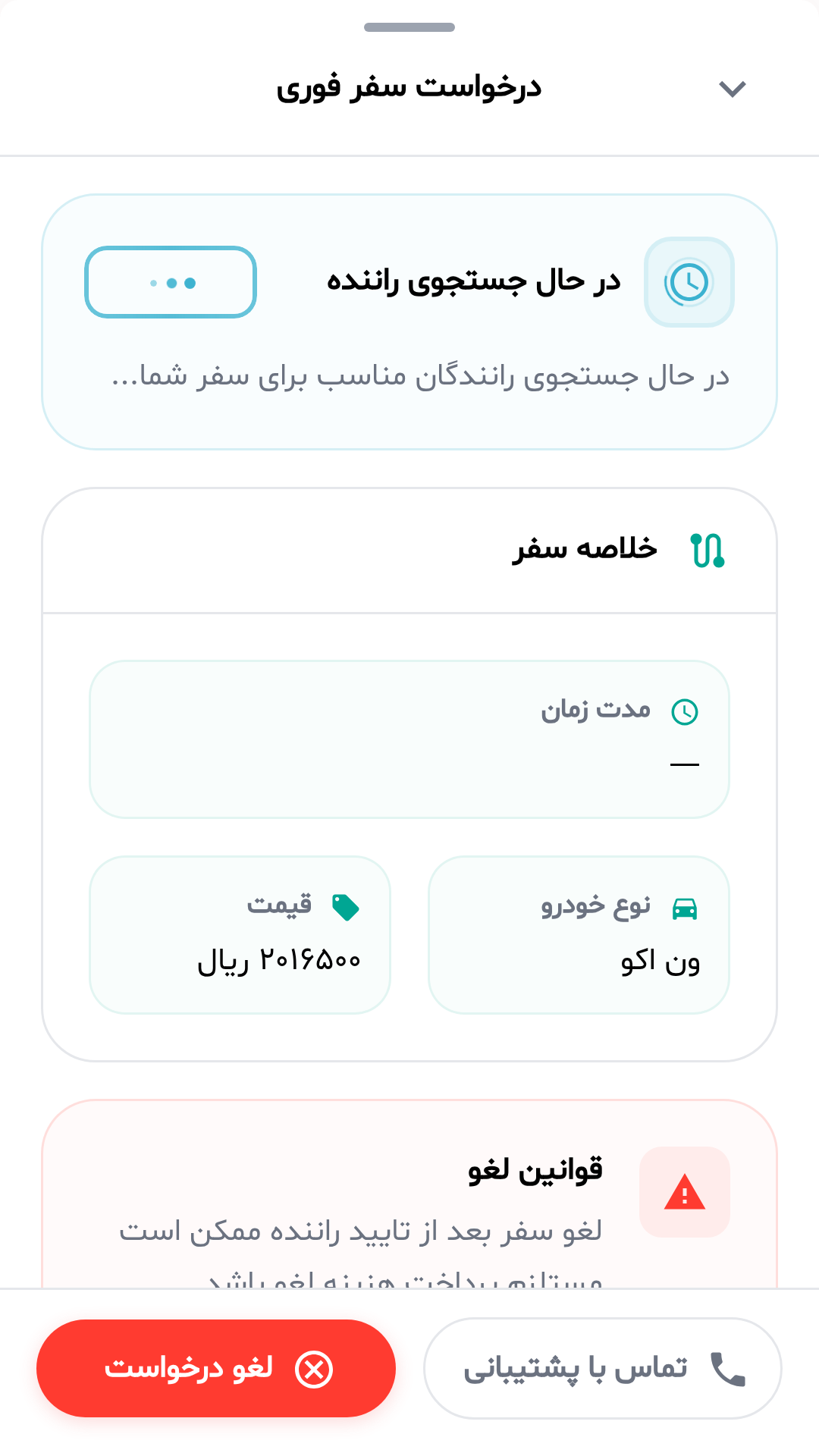 screenshot-2