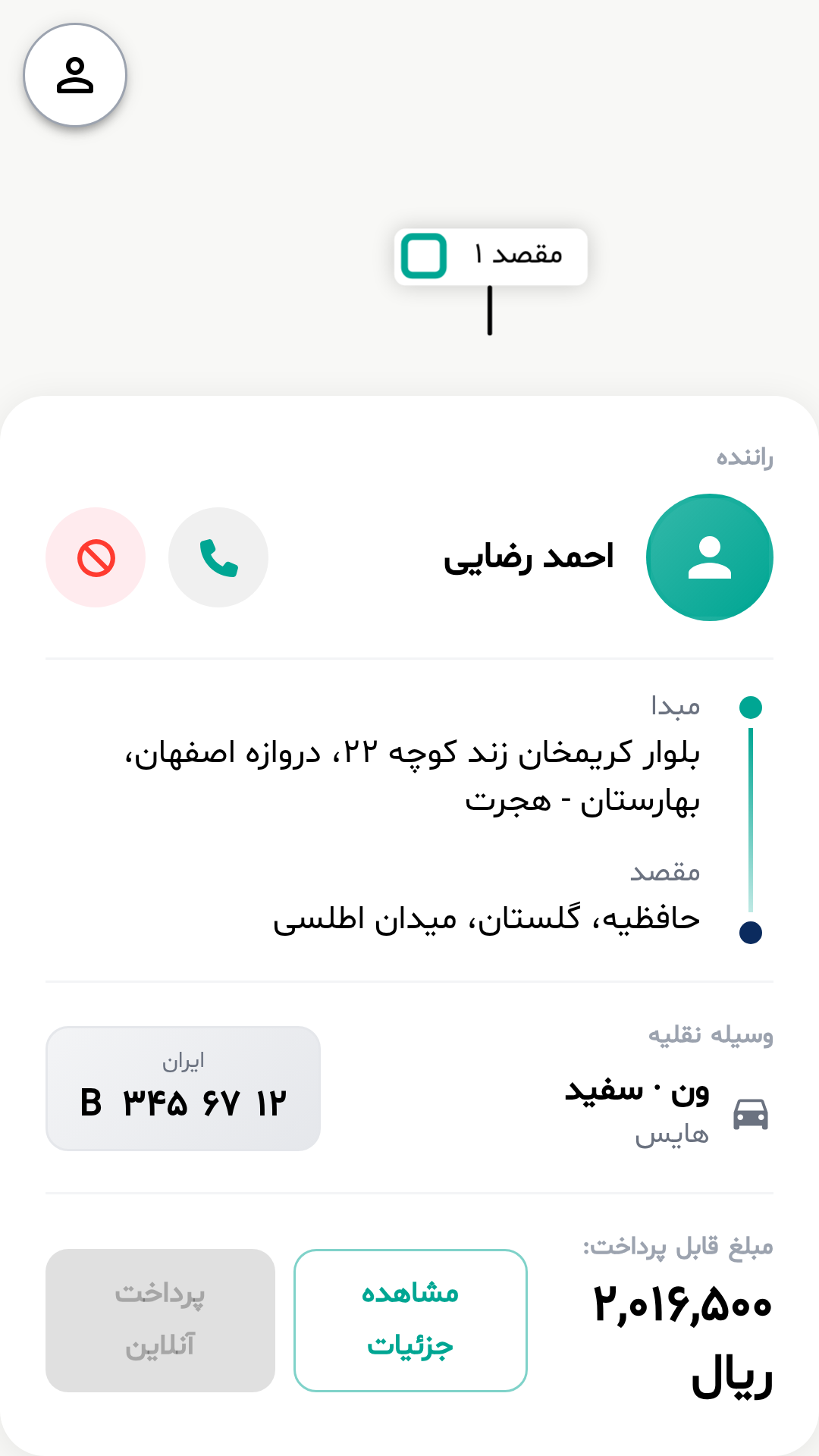 screenshot-3